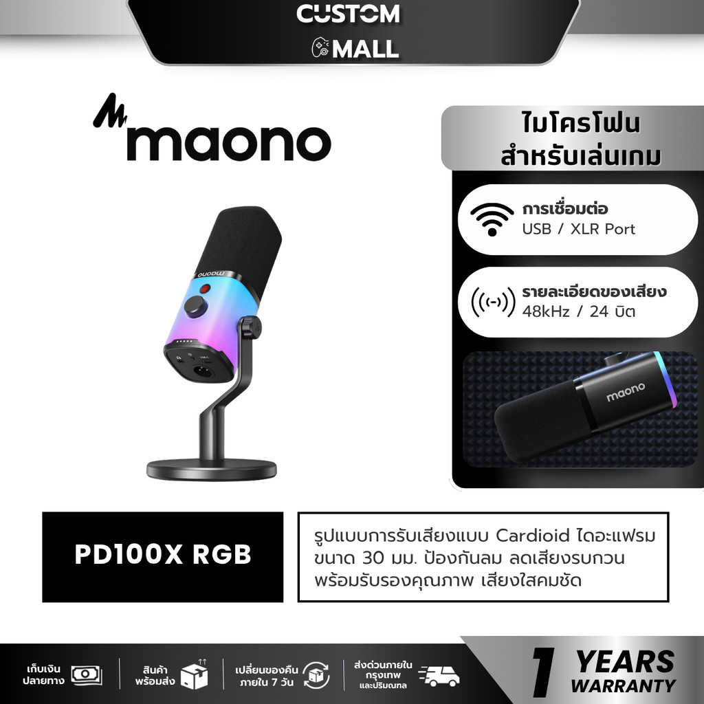 Maono PD100X RGB ไมโครโฟนสําหรับเล่นเกมแบบไดนามิก USB/XLR ชุดไมโครโฟนโหมดคู่พร้อมซอฟต์แวร์