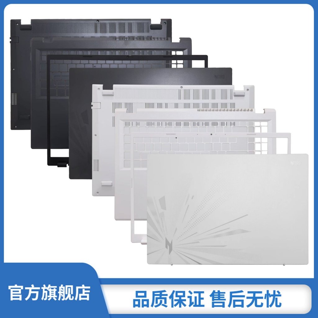 เหมาะสําหรับ Acer/Acer Nitro NL16-71G-56ZT A B C D Screen Back Cover Screen Frame Keyboard Case Bott