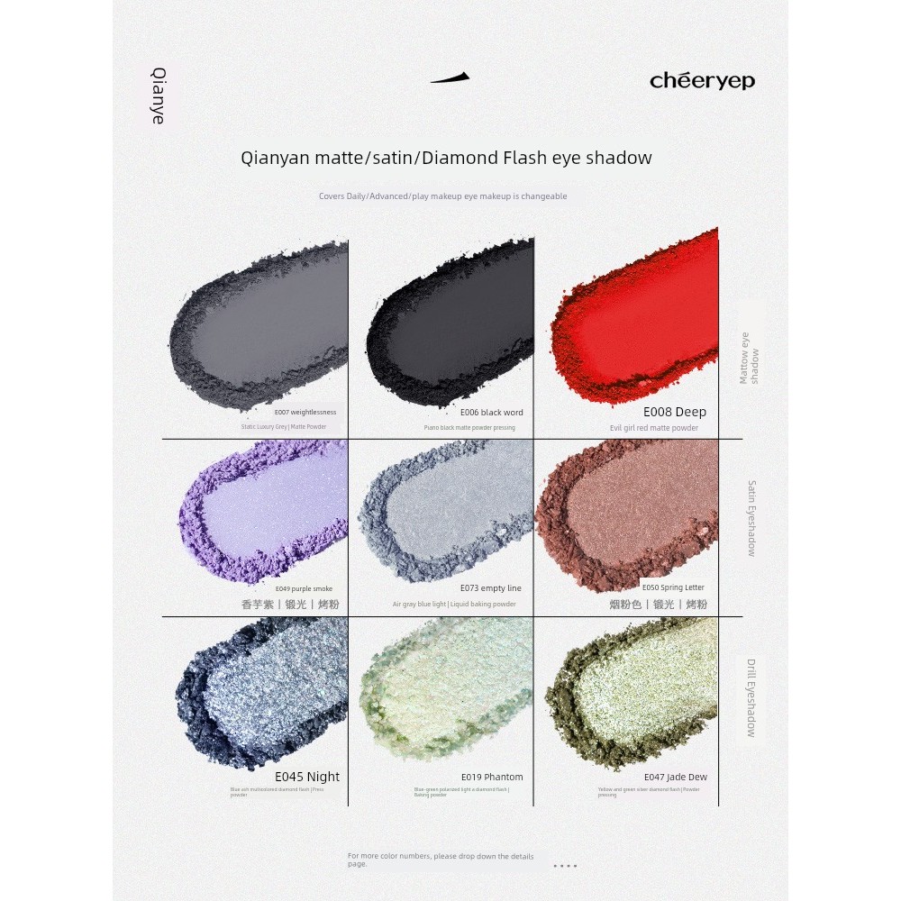 อายแชโด eyeshadow palette Qianyan Monochrome Eyeshadow Palette Baking Color Matte Pearlescent Fine ก