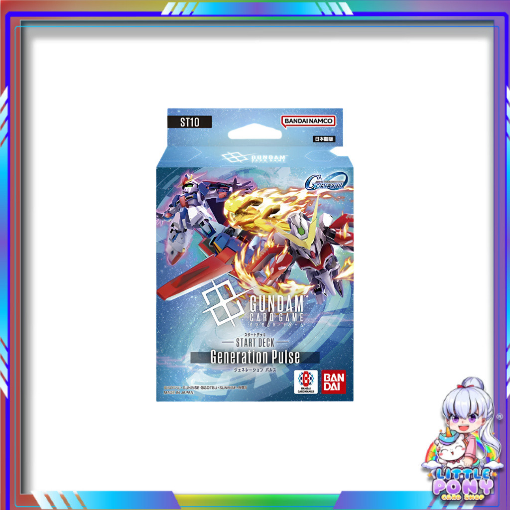 [ 1 กล่อง ] GUNDAM CARD GAME : STARTER DECK Generation Pulse [ST10] (p2)