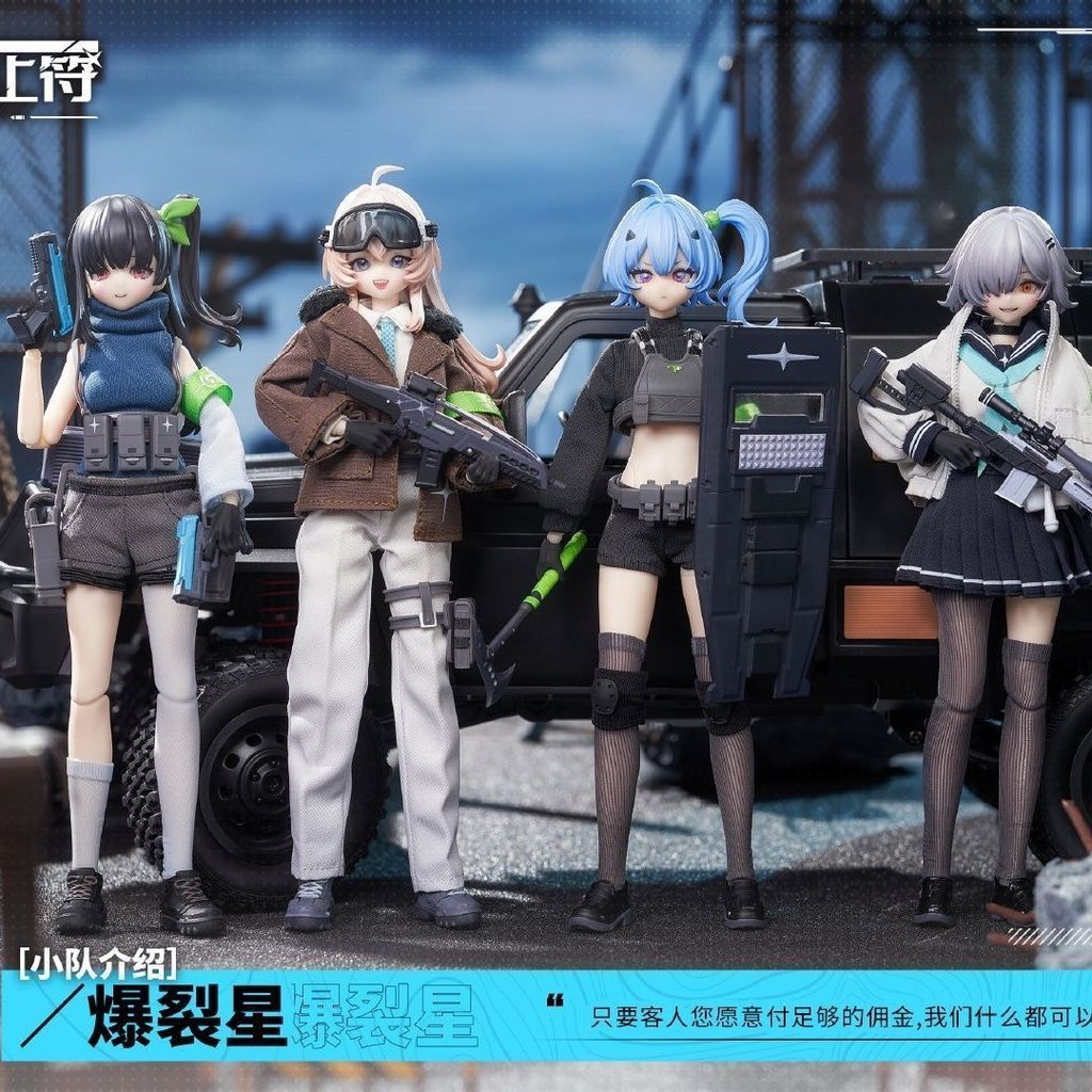 [คลังสินค้าพร้อม] Eden Industrial Black Iron Break หยุด Talisman Cloth Clothes Movable Doll Machine 