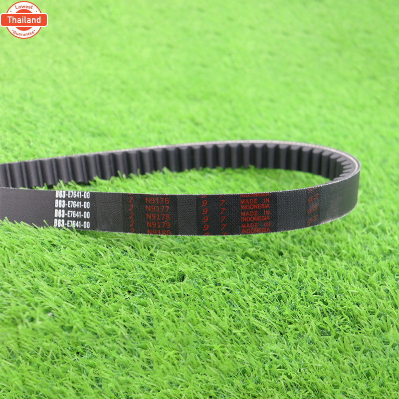 MP Racing สายพาน ร่อง B63 สมัติลูกฮาร์ดแวร์