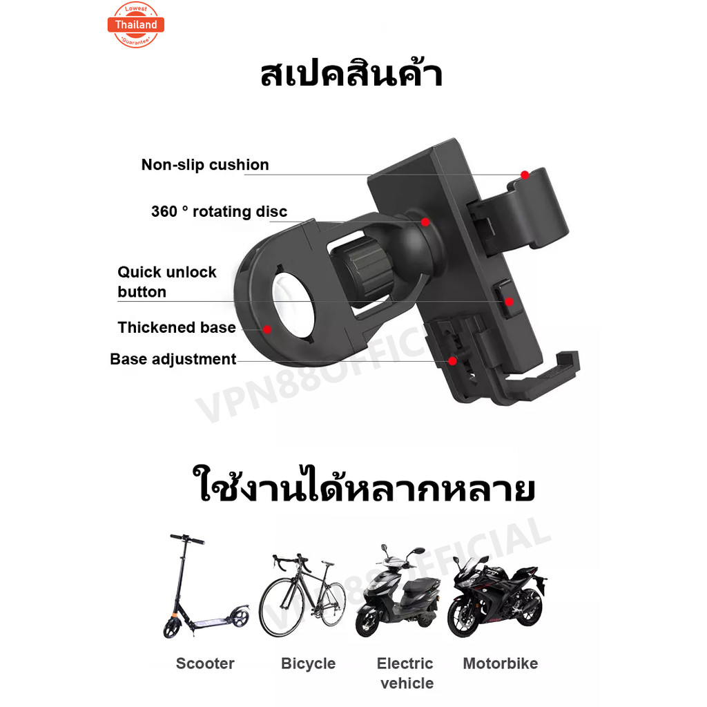 ที่จัศัพท์ N2 ที่จัศัพท์มอไซ ที่ยึดศัพท์ ที่จัมือถือ ที่ติดศัพท์ ที่วางศัพท์ มอเตอร์ไซค์ Grab Linema