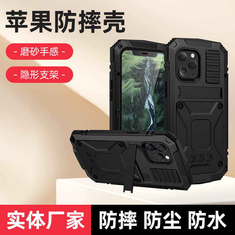 เหมาะสําหรับ iPhone12 โลหะสามหลักฐานเคสโทรศัพท์ 16Pro max Bracket Case 15PM เคสป้องกัน Shock-Proof S