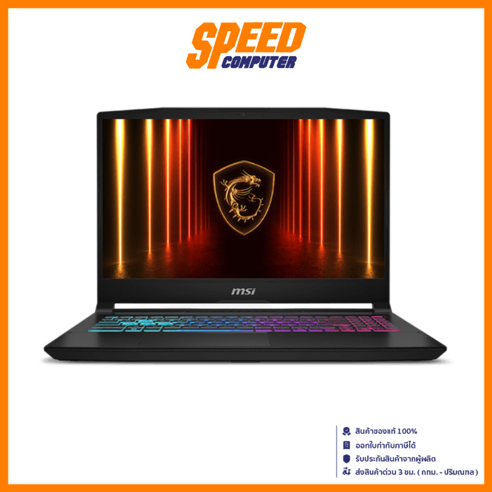 MSI KATANA 15 HX (B14WEK-413TH) RTX 5050 | i9-14900HX | NOTEBOOK(โน๊ตบุ๊ค) | By Speed Computer
