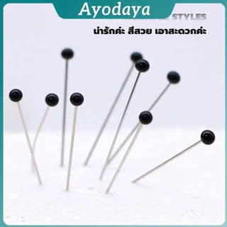 Ayo เข็มหมุดหัวกลมเล็ก 100 ชิ้น/กล่อง เข็มสั้น เข็มหมุดเนาผ้า หยิบจับถนัดมือ pin