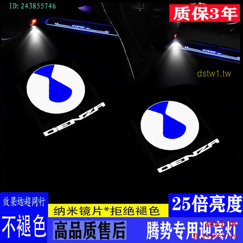 CG7R เหมาะสําหรับ Tengshi D9 ไฟต้อนรับ Tengshi Z9/Z9GT/N7/N8/N9 ดัดแปลงประตูโปรเจคเตอร์เลเซอร์ชั้น F