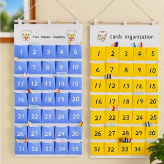 พร้อมส่ง ปฏิทินออมเงิน 30 กริด ช่องเสียบธนบัตร แบบผ้า ปฏิทิน…