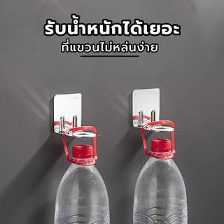 ที่แขวนสบู่เหลวติดผนัง วัสดุสแตนเลส ชั้นวางขวดติดผนัง ผู้ถือขวดแชมพู ที่แขวนขวด ไม่ต้องเจาะรู ติดตั้งง่าย