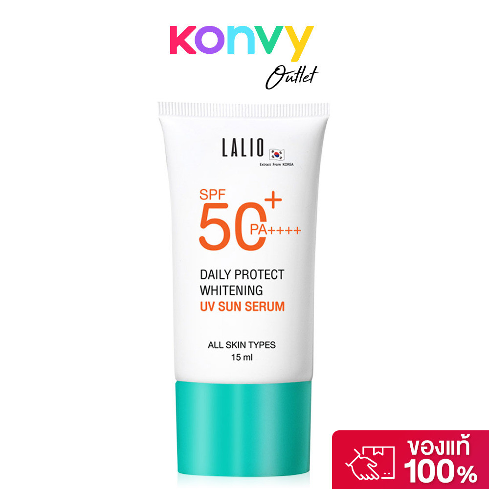 Lalio Daily Protect Whitening UV Sun Serum SPF 50+ PA++++ 15ml ผลิตภัณฑ์ป้องกันแสงแดดสำหรับผิวหน้า.