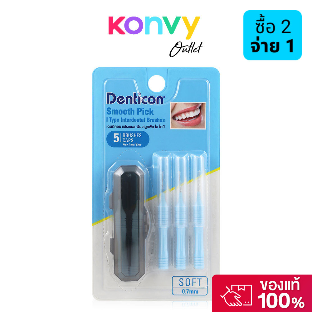Denticon Interdental Brush Smoothpick [5pcs].