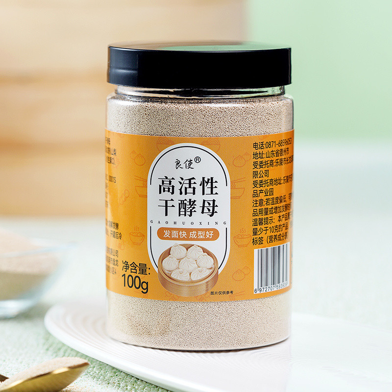 良使高活干酵母粉g益生菌耐发面包蒸馒头包子高糖发酵粉瓶装Good to make high active dry yeast powder g probiotic resistant hair noo