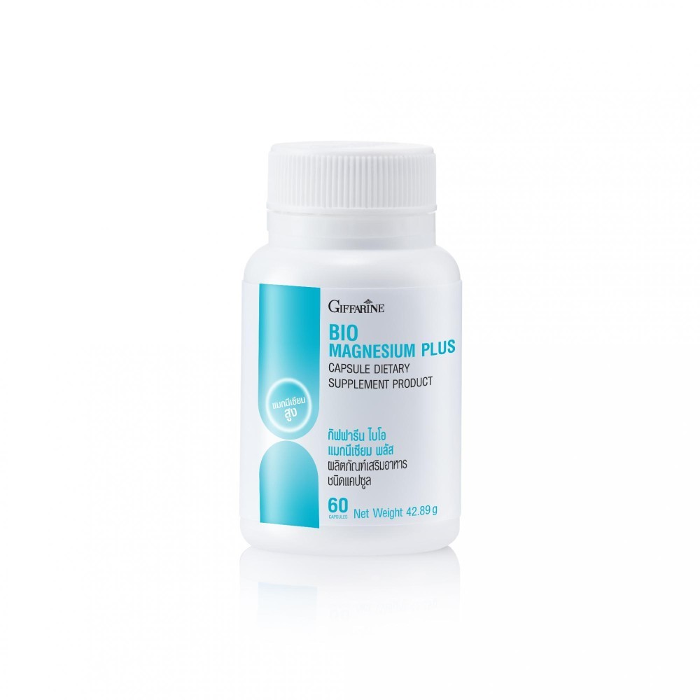 กิฟฟารีน ชุดคู่แก้ไมเกรน Co-Q10 Max + Magnesium บำรุงปลายประสาท ลดปวดหัว ตะคริว หลับสบาย ราคา ถูกที่สุด ดีลบีเคเค แกลเลอรีภาพที่ 9