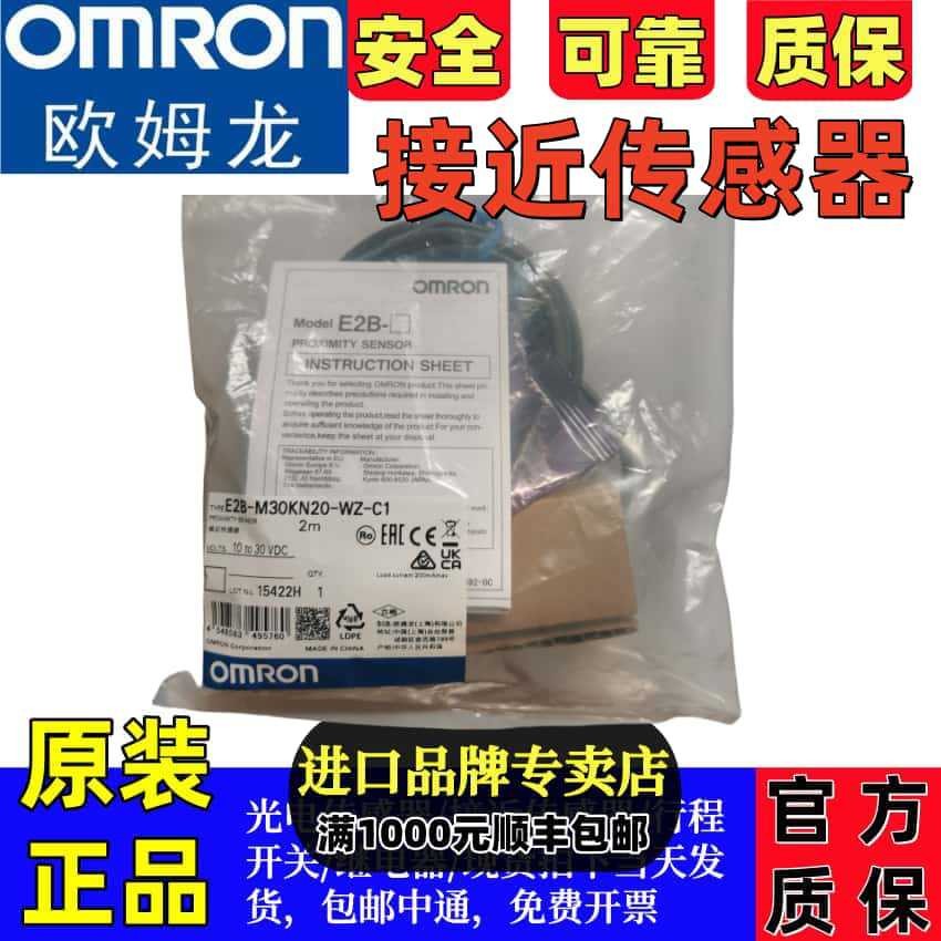 ของแท้ Omron Proximity Sensor E2B-M30LN30-WZ-B1 B2 E2B-M30LN30-M1-C2C14.6