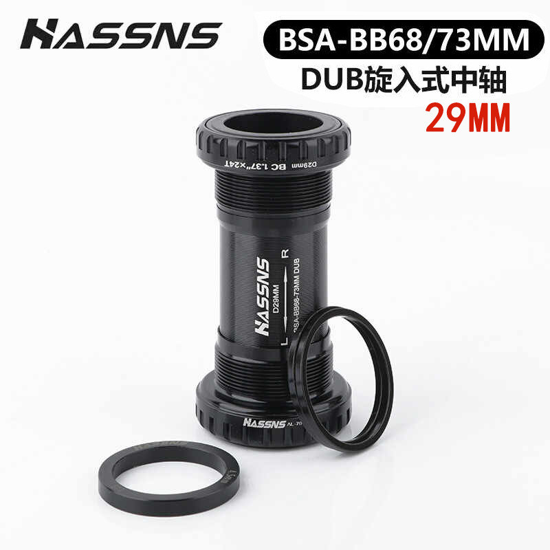 HASSNS DUB Hollow Central Axle 29mm Mountain Road Bike Bearing Aluminium Alloy Screw-in Spiral Axle