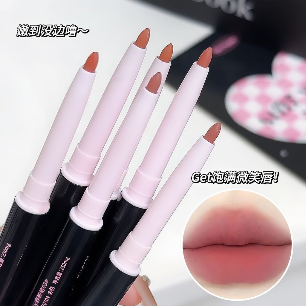 ชุดเครื่องสําอางสําหรับผู้เริ่มต้นที่มีริมฝีปากหลายใช้#一笔多用下至卧蚕唇线初学者套装不卡粉唇线笔新手化妆品一整套4444