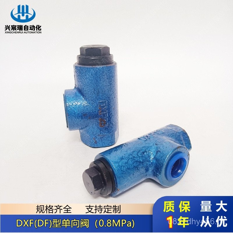 ประเภท Chenrui DF-25DF-32 ระบบหล่อลื่น DF-50 DXFDF-40DF-15DF-10