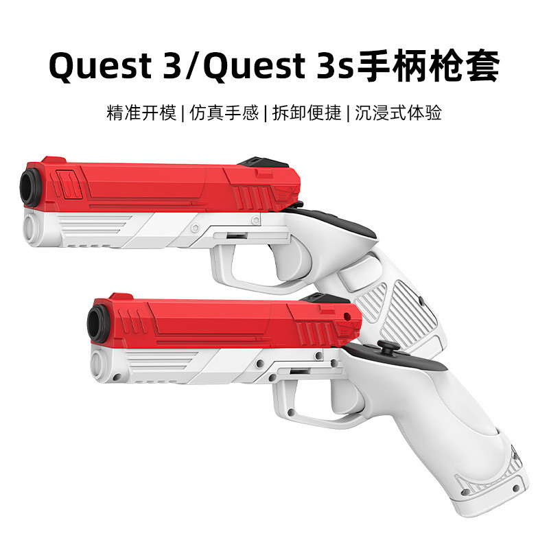 เหมาะสําหรับ Meta Quest 3SVR Handle Holster Enhanced VR Game Experience Feel quest3 Handle Accessori