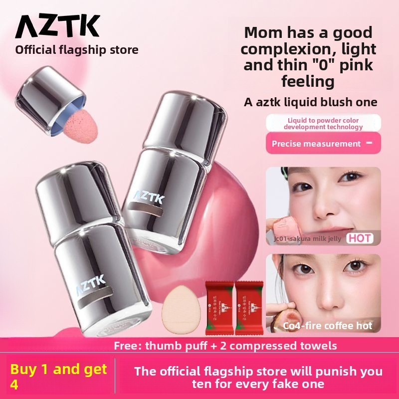 AZTK Liquid Blush ขยายและหดตัวบรรยากาศ Blush Liquid JC04 Nude แต่งหน้าเพิ่ม Complexion Natural High-