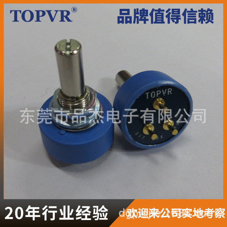 TOPVR Unlimited Potentiometer Long Life 357-22E Series Stepless Potentiometer การหมุน 360 องศา 4.6