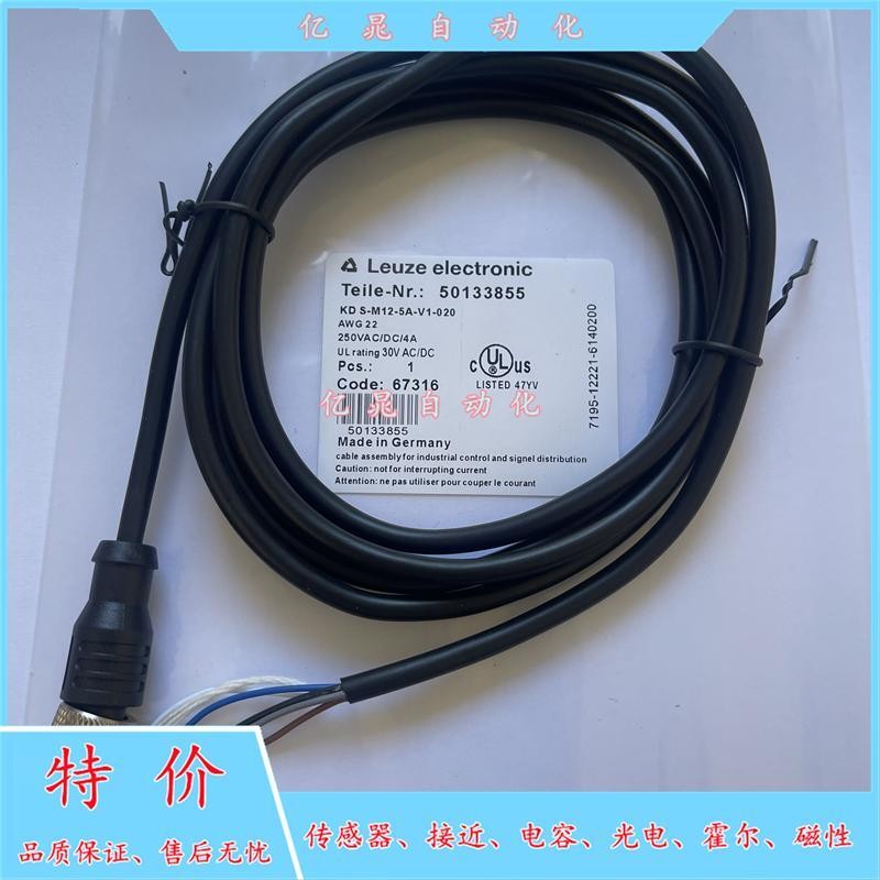 การทดสอบแรงงาน KD U-M12-5A-V1-050/4A-020/100 KD U-M12-5W-V1-050 สาย