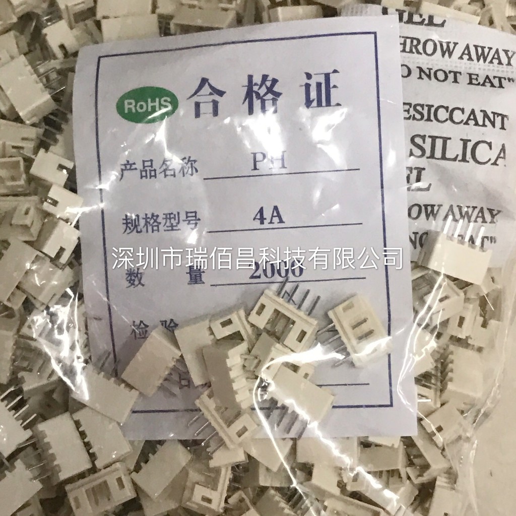 PH 2.0mm 4P PH4A Pin Socket Straight Pin Socket Straight Socket Socket Socket 180 องศา Upright Conne