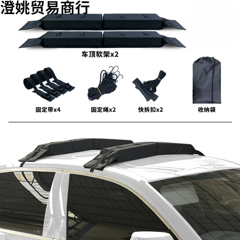 Universal Travel Rack หลังคารถกระเป๋าเดินทาง Soft Rack Kayak Surfboard เรือยางสกีเครื่องมือหลังคา