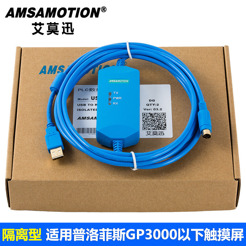 เหมาะสําหรับสายการเขียนโปรแกรม Proface Proface GPW-CB03+/ USB-GPW-CB02 + สายดาวน์โหลดข้อมูล