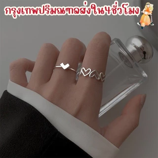ร้านค้าไทย 💫 แหวนแฟชั่น สำหรับผู้หญิง สไตล์เกาหลี ปรับขนาดได้ หัวใจลายน่ารักเก๋ๆ