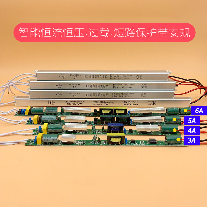 。V3A Ultra-Thin Slim Transformer Strip Switching Power DC12V6A72W กล่องไฟ DC24 ในตัวพร้อมโมดูล