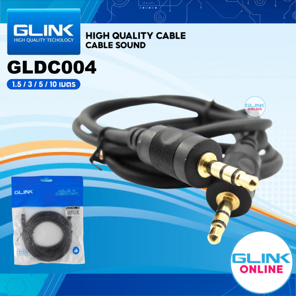 ✅มาตรฐาน GLINK GLDC004 CABLE SOUND EXTENSION SPK M/M GLDC-04 สายสัณญาณ AUX 3.5mm M/M สำหรับต่อเสียง ลำโพง ตัวผู้ 2 ฝั่ง