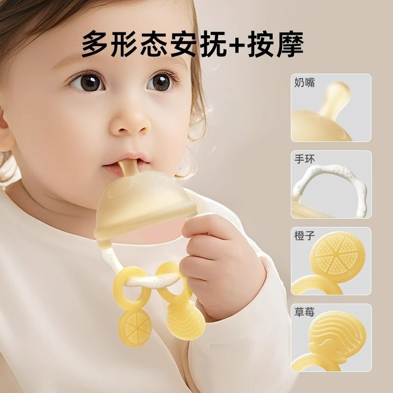 Dudubaby Baby Soothing Teether Anti-Eating Little Month Little Month อายุ 3-6-9 เดือนฟันเด็ก Out Ora