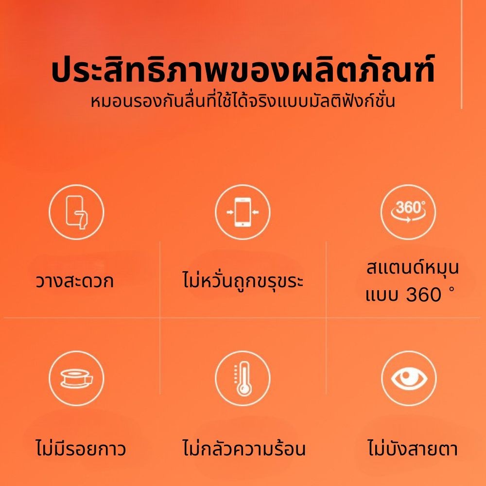 ชั้นวางโทรศัพท์มือถือ แผ่นกันลื่นในรถ ป้ายทะเบียนที่จอดรถชั่วคราว วงเล็บหมุน ราคา ถูกที่สุด ดีลบีเคเค แกลเลอรีภาพที่ 8