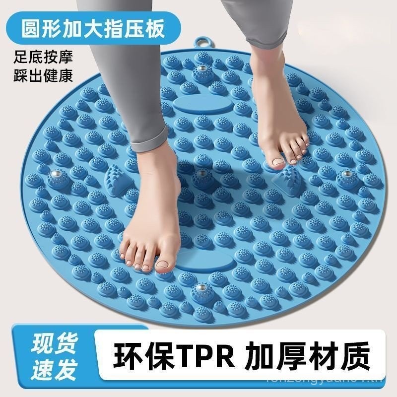 กระดานความดันขนาดใหญ่พิเศษ Original Jogging Foot เบาะนวดหนาพิเศษแผ่นเท้าในร่ม Meridian Foot Pad รอบเ