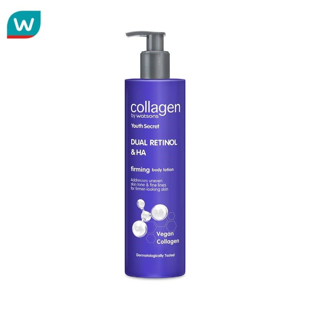 Collagen by Watsons คอลลาเจน บาย วัตสัน ยูธ ซีเครท ดูอัล เรตินอล เอชเอ เฟิร์มมิ่ง บอดี้ โลชั่น 300 มล.