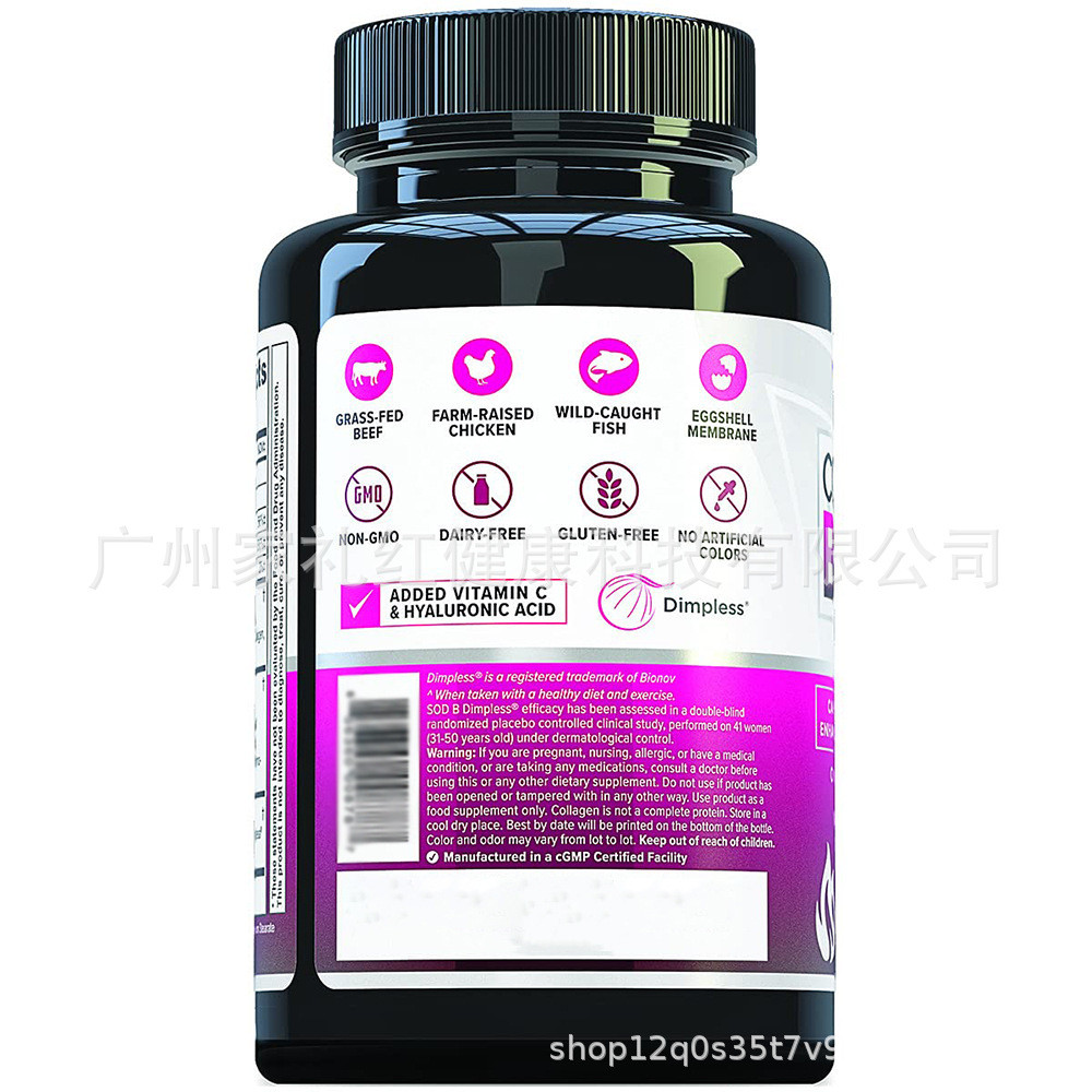 แคปซูลคอลลาเจนข้ามพรมแดนผู้ผลิตแคปซูลคอลลาเจนแคปซูลผิวไบโอตินที่กําหนดเองOEM