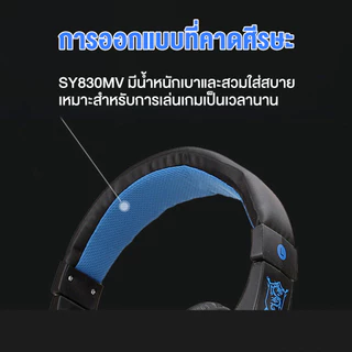 หูฟัง ชุดหูฟังแบบมีสาย 3.5 มม.,ชุดสําหรับเล่นเกมชุดหูฟังเรืองแสง LED,เหมาะสําหรับสําหรับเล่นเกม PC ps4 Xbox One