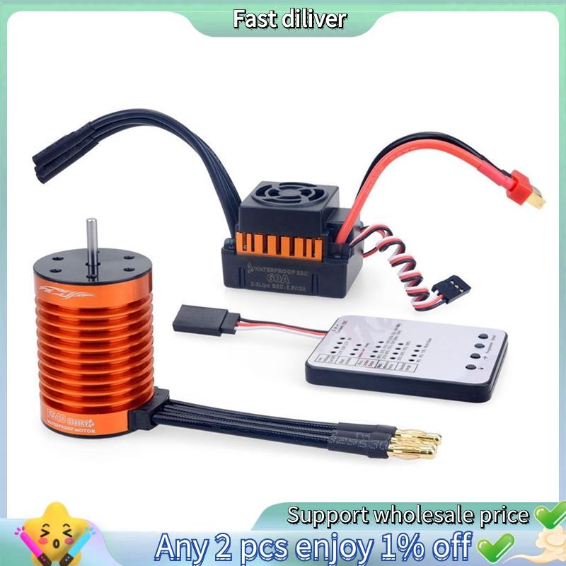 กันน้ํา F540 4370Kv Rc มอเตอร์ไร้แปรง 60A Esc Combo ชุดสําหรับรถยนต์ Rc