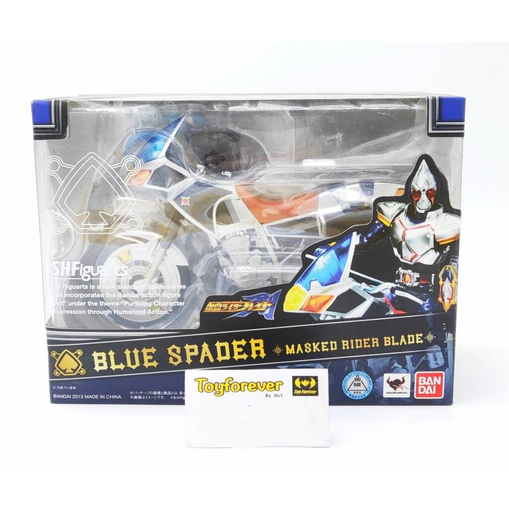 SHF S.H.FIGUARTS Blade Blue Spader Bike / Motercycle