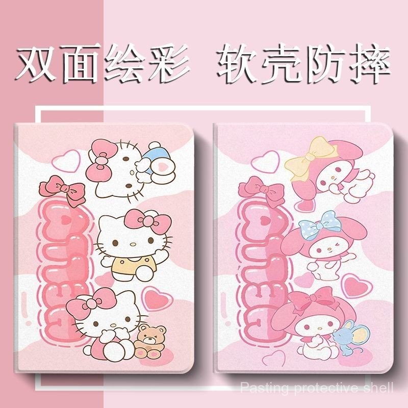 เหมาะสําหรับ Xiaomi Tablet 567 เคสป้องกัน OPPO รวมทุกอย่าง Melody