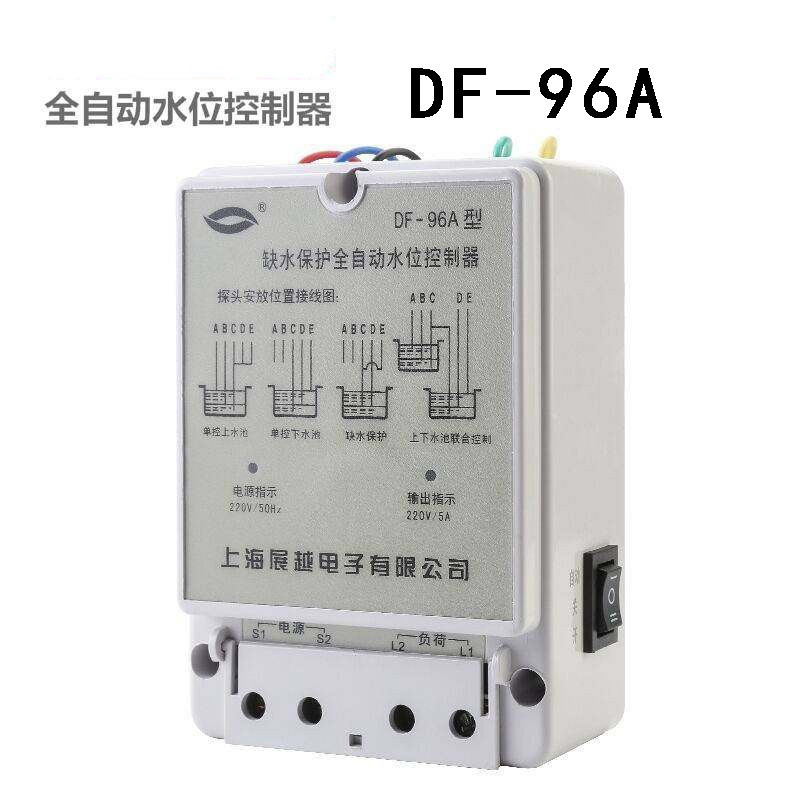 Yonghong DF-96A การป้องกันการคายน้ําตัวควบคุมระดับน้ําอัตโนมัติ/ปั๊มน้ําตัวควบคุมระดับของเหลว DF-96A