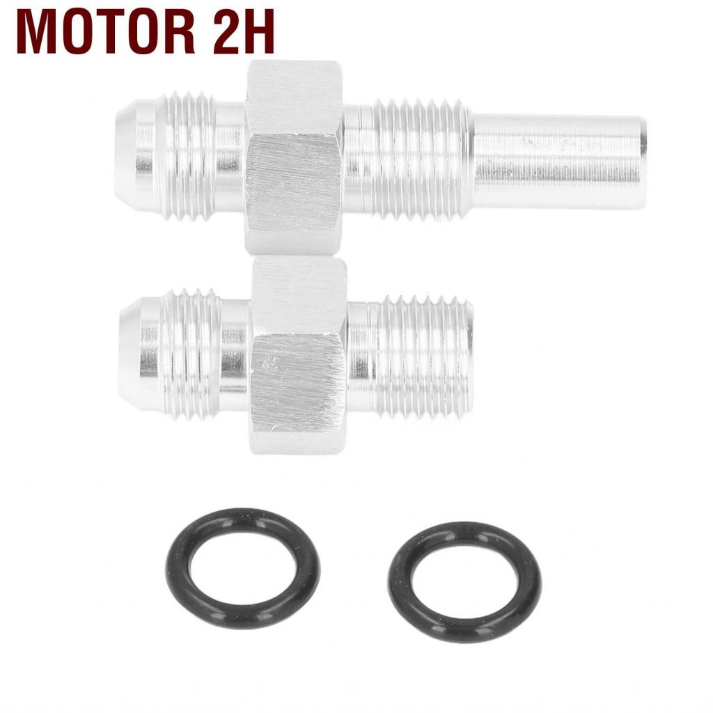 Motor 2H Happiness House*-th Transmission Cooler Adapter Fittings ด้านหน้าพอร์ตด้านหลัง-6AN FLARE 6A