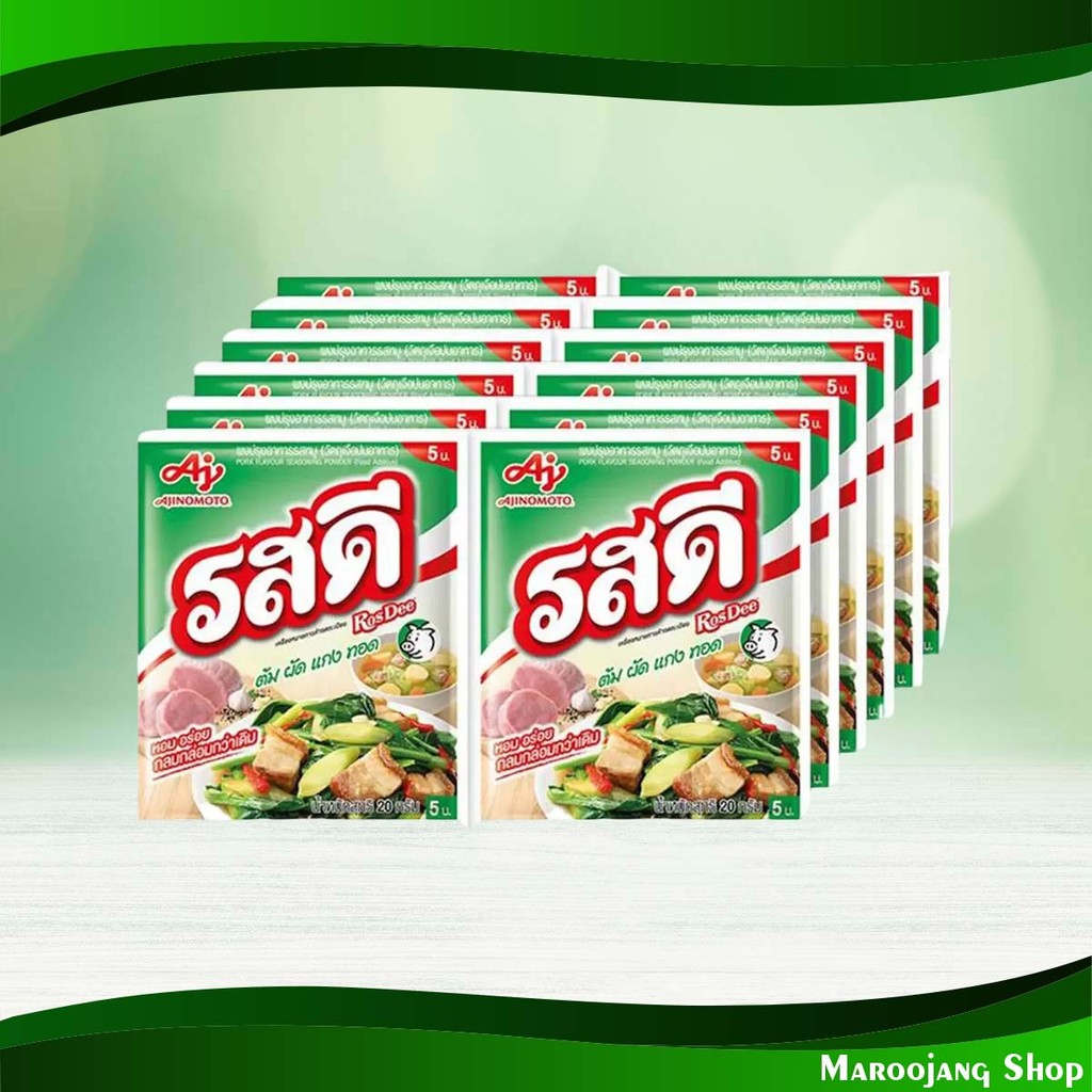 ผงปรุงรส รสหมู รสดี 20 กรัม (12ซอง) Pork Seasoning Powder Rosdee