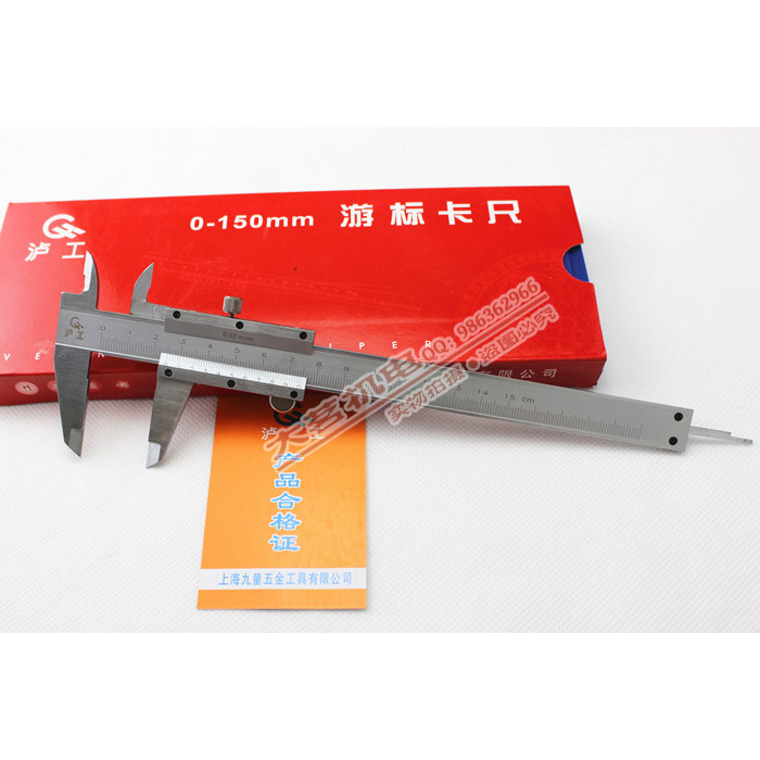 Shanghai Lugong Vernier Caliper 0-300MM กล่องสีแดง