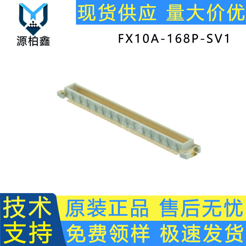 ยี่ห้อใหม่ FX10A-168P-SV1 (91) สติกเกอร์ยืน FX10 บอร์ดคู่ขั้วต่อ 168P 0.5 มม.