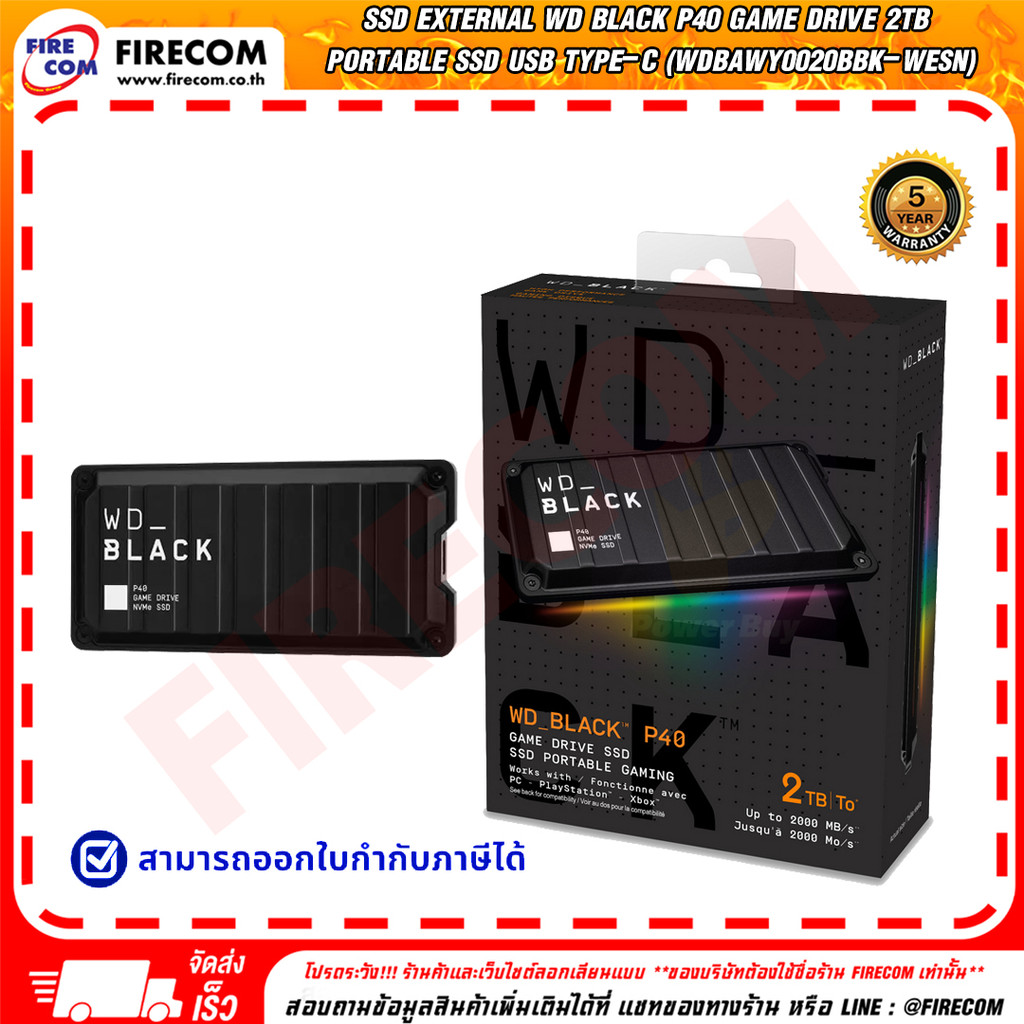 เอสเอสดีพกพา SSD External WD Black P40 Game Drive 2TB Portable SSD USB Type-C สามารถออกใบกำกับภาษีได