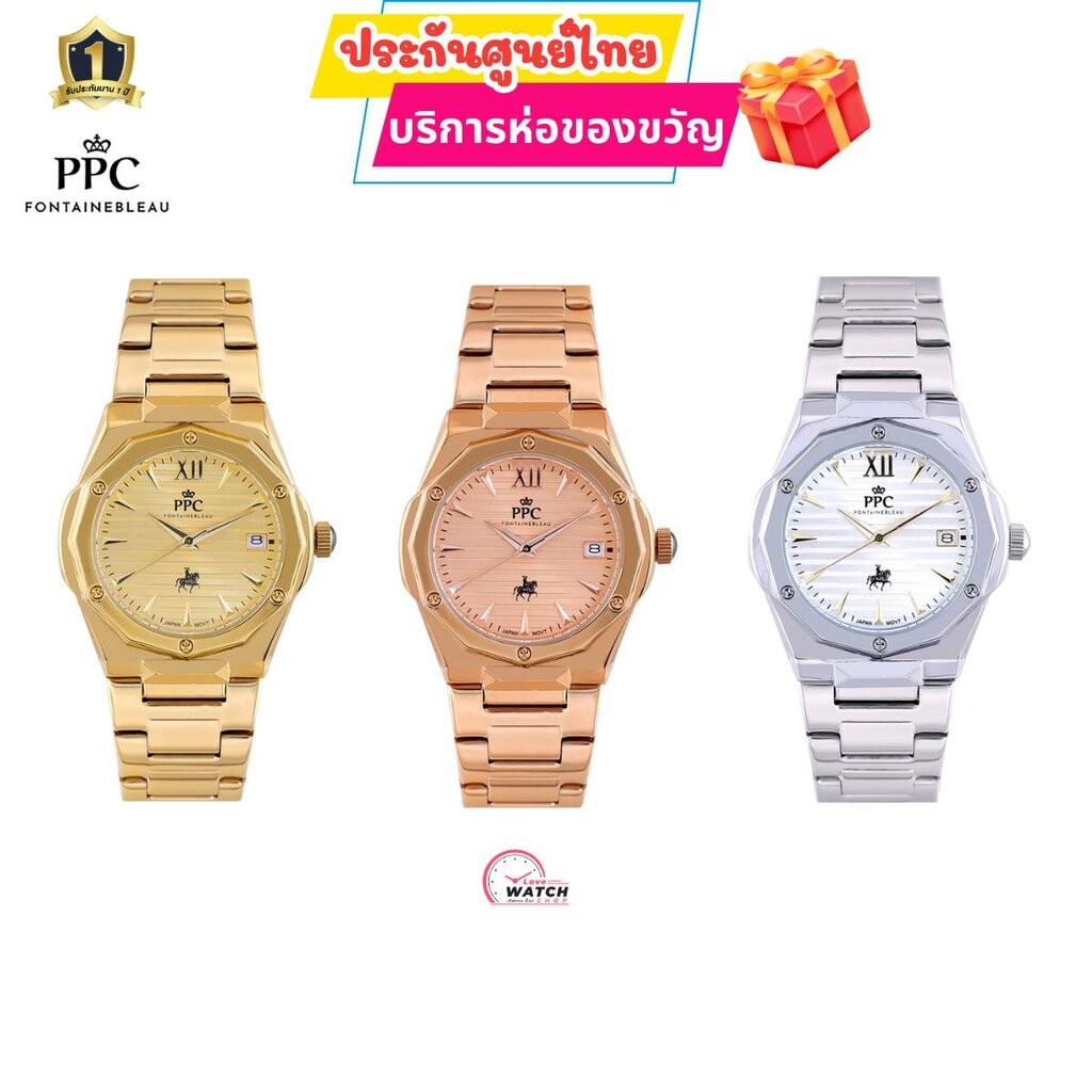PPC FONTAINEBLEAU PPC-EE13นาฬิกาผู้หญิงPPCนาฬิกาPPC FONTAINEBLEAUสุดหรูของแท้ประกันศูนย์ไทย