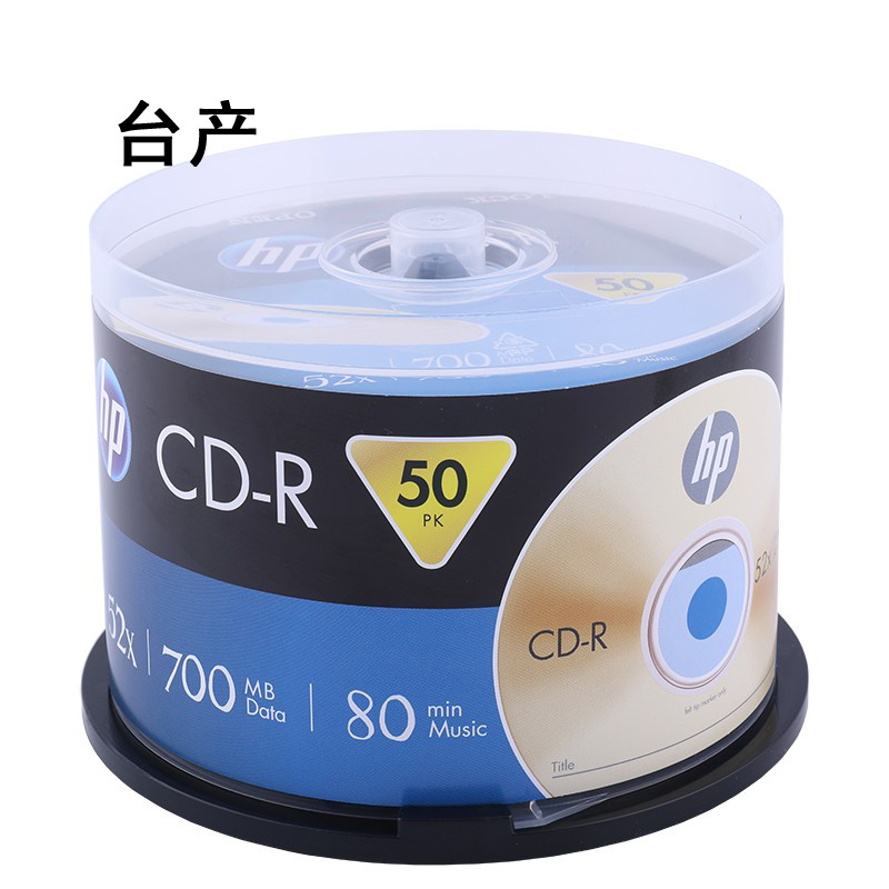 Taiwan-Made HP HP CD-R 52X 700MB แกะสลักเปล่า CD เพลง Engravable CD 50 ชิ้น Barrel