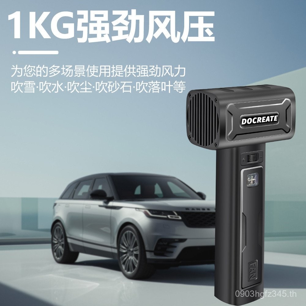 พัดลมความเร็วตัวแปรแบบไม่มีขั้นตอนไร้แปรงถ่าน Docreate Turbo High-Power Conduct มือถือความเร็วสูงมอเ