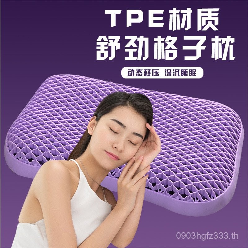 หมอนไร้แรงกด TPE กับเจลPECTIN สำหรับนักเรียนและเยาวชน ลดอาการปวดคอและบำรุงสุขภาพกระดูกสันหลัง ทำความ